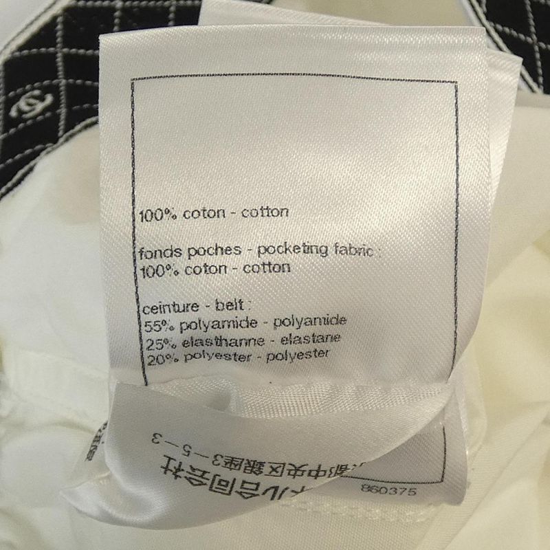 Chanel Shorts White Translucency