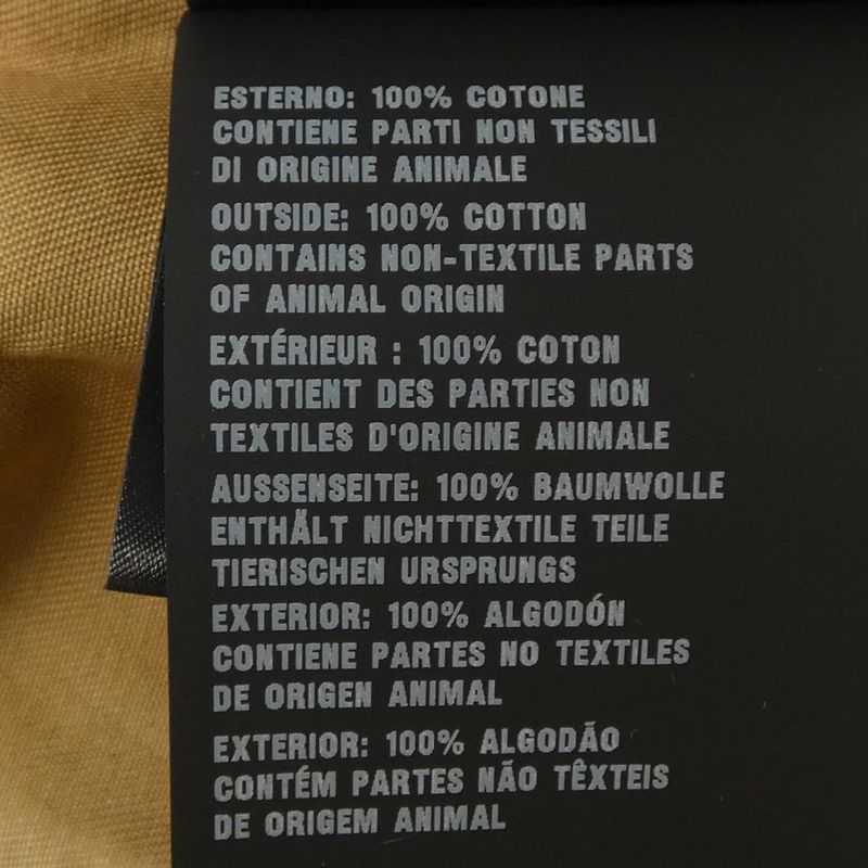 Prada S/S Shirt Beige 40