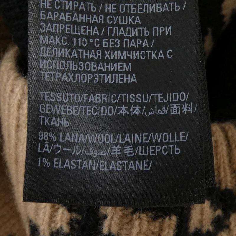 Balenciaga Knit Top Beige