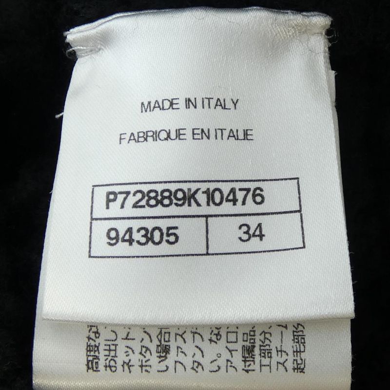 Chanel Metiers D'art Cardigan