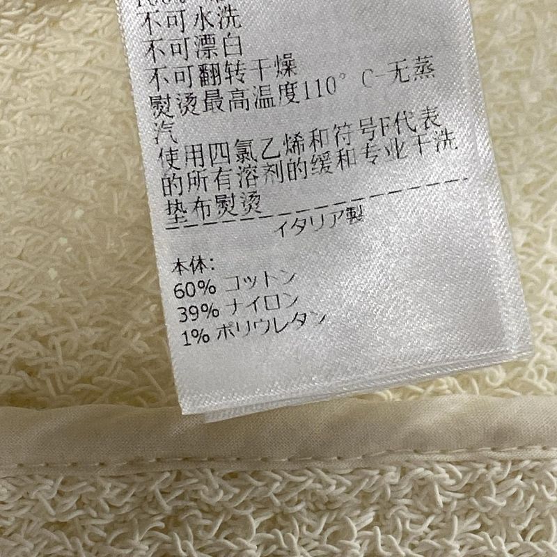 Bottega Veneta Jacket 40 M Ivory Knit Spring Autumn Cotton