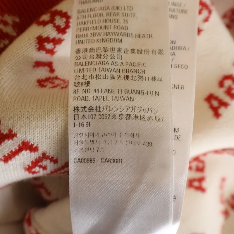 Balenciaga Overlogo Knit Sweater Red