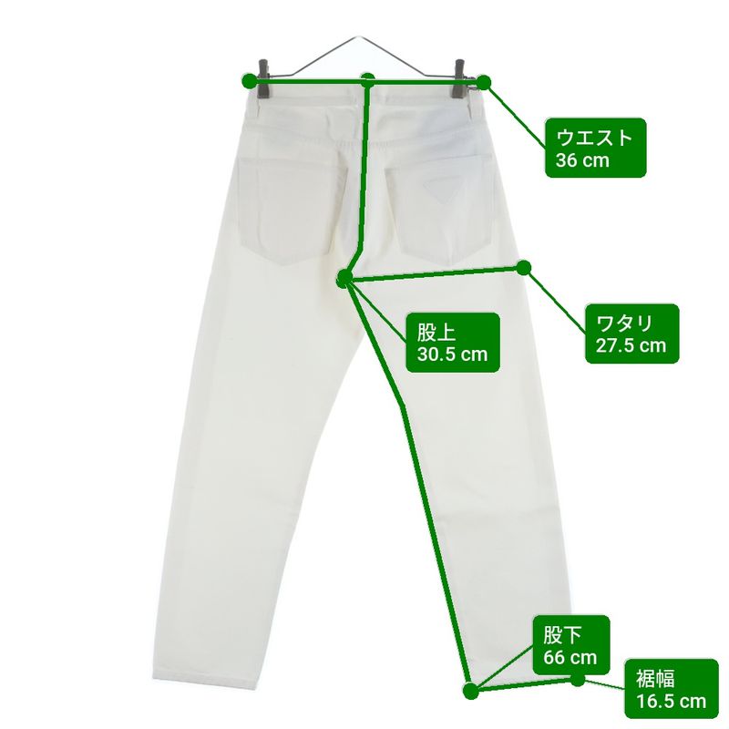 Prada Cropped Tapered Jeans Denim Pants Ankle Cut 5