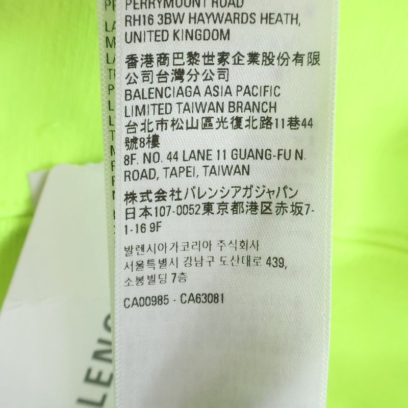 Balenciaga World Food Program Hoodie Logo Print Pullover Sweater