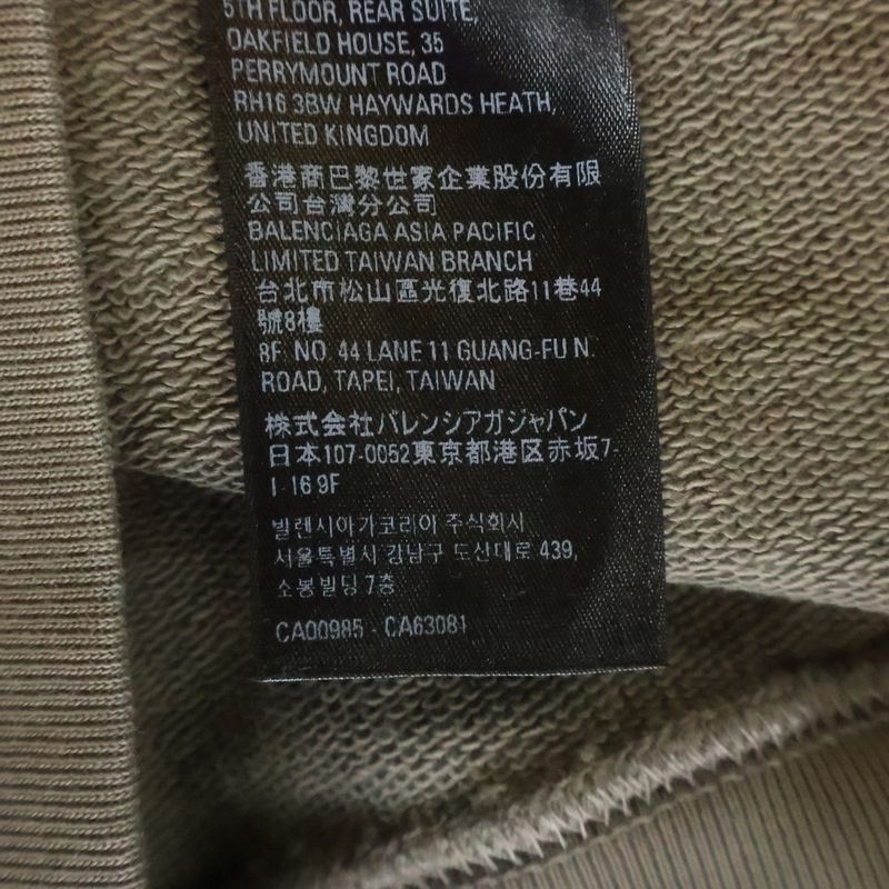 Balenciaga World Food Program Hoodie Logo Print Pullover Sweater