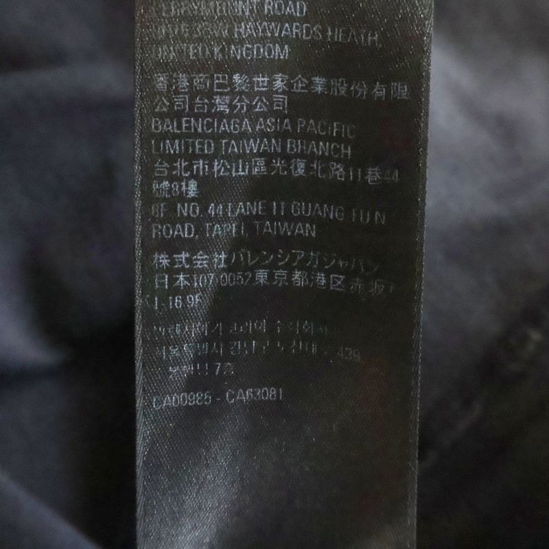 Balenciaga Back Label Oversized Long Sleeve Tee Shirt