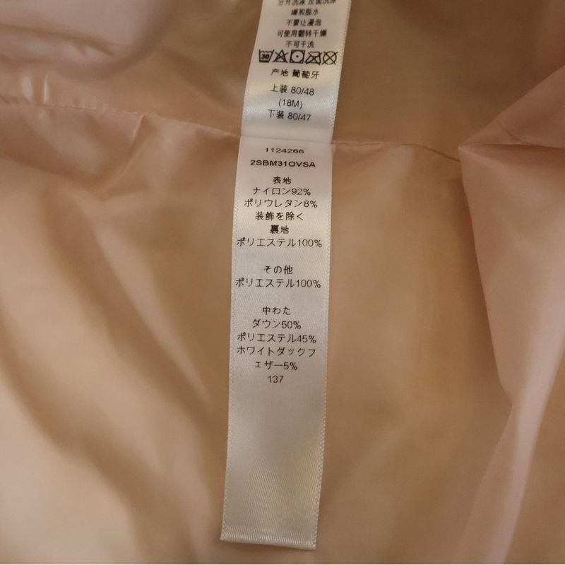 Dior Baby Toile de Jouy Allover Pattern Down Snap Button Romper Gloves