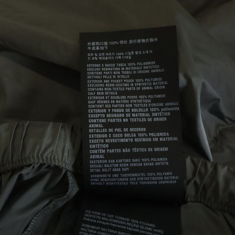 Prada Nylon Pants Trousers