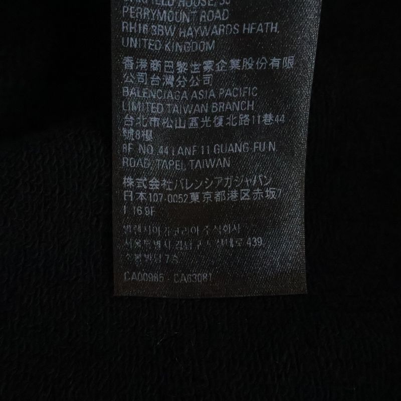 Balenciaga Hoodie Large Fit Sweatshirt Adidas Logo Sweater