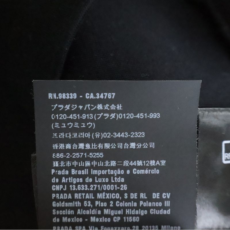 Prada Technical Cotton Hoodie Pullover Black Sweater
