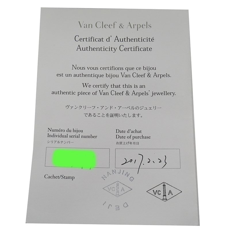 Van Cleef & Arpels Necklace Vintage Alhambra