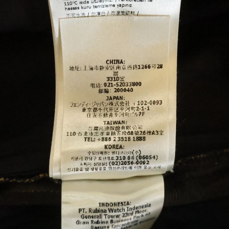 Fendi Zucca Short Shorts Brown Pants