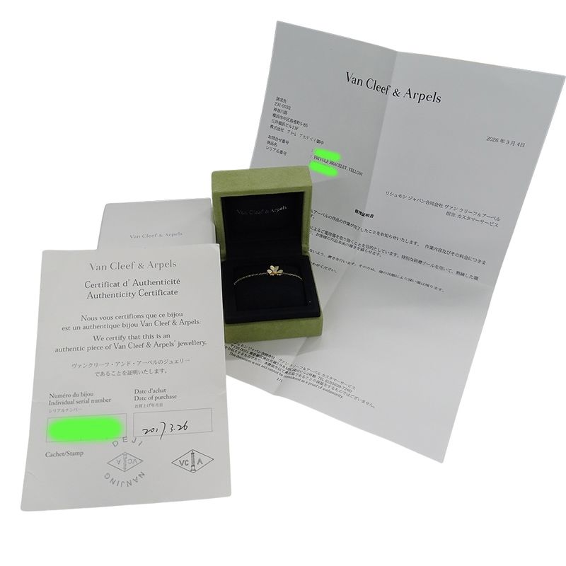 Van Cleef & Arpels Bracelet Diamond Frivole Mini Yellow