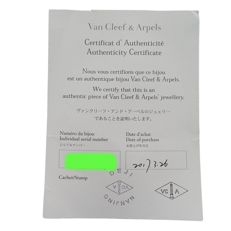Van Cleef & Arpels Bracelet Diamond Frivole Mini Yellow