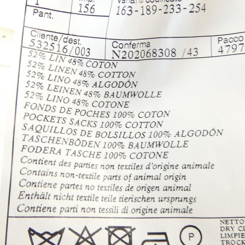 Hermes Jacket White 52 Translucency