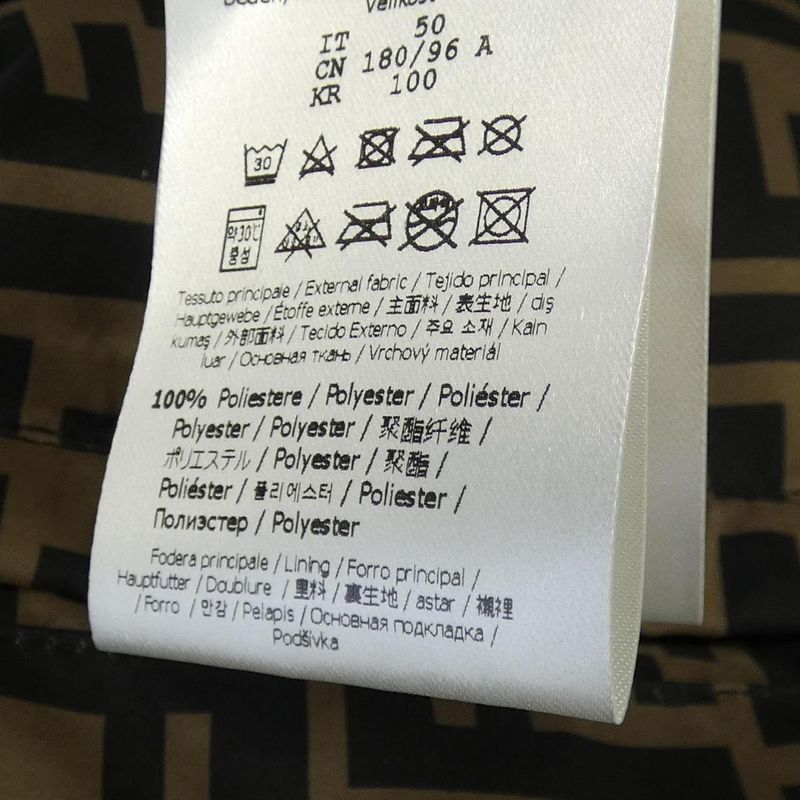 Fendi FF Motif Down Jacket Beige Brown