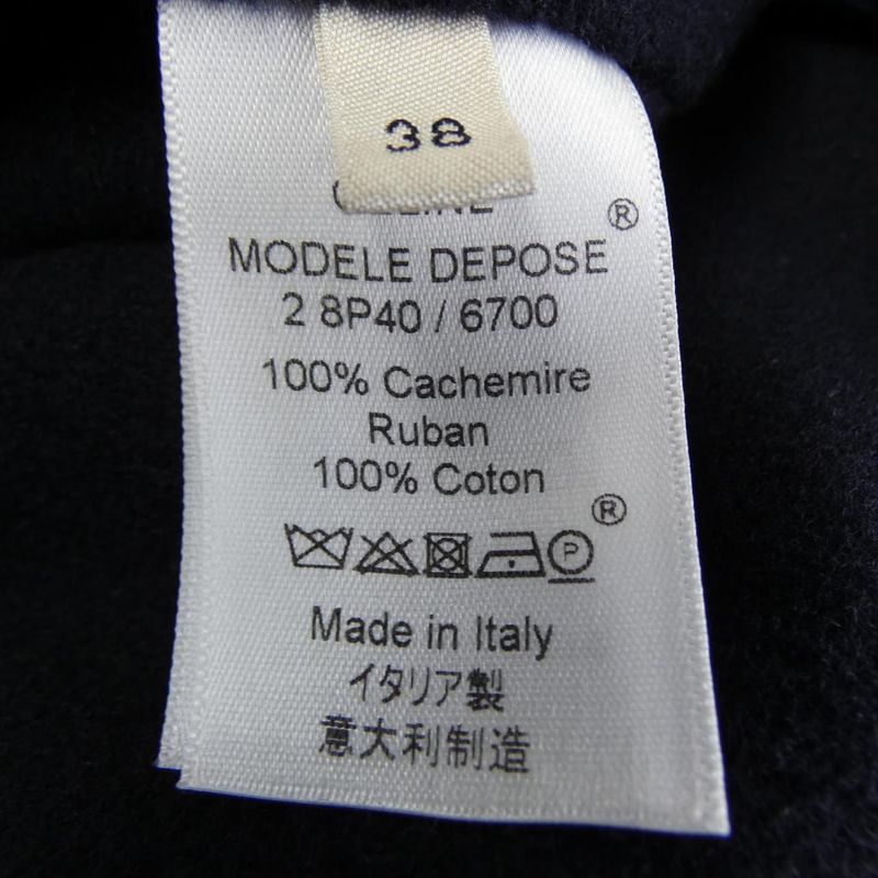 Celine 2 Long Vest