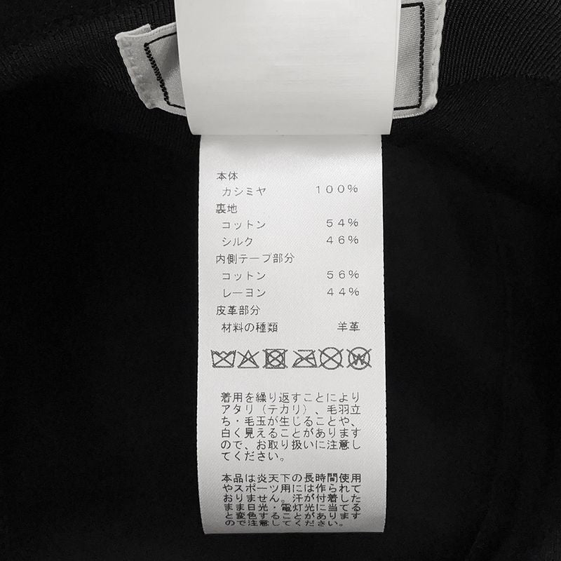 Hermes Hat Harper Lucky Horseshoe Motif Cashmere 59 Hat Black