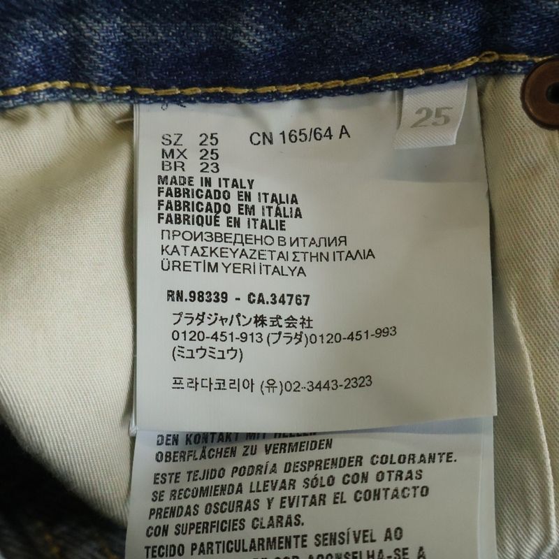 Prada Triangle Logo Denim Shorts Pants Indigo