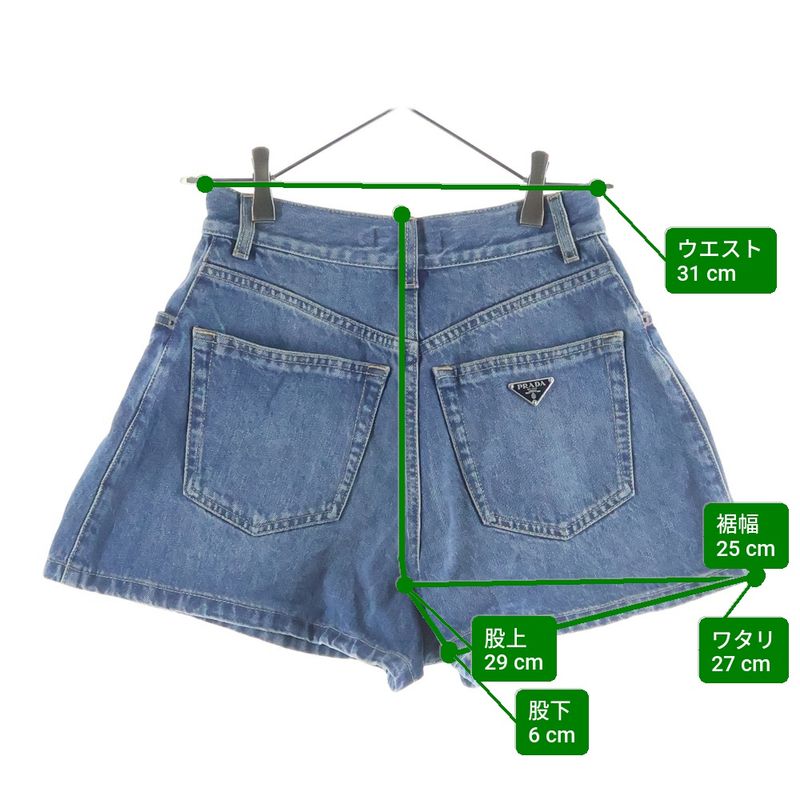 Prada Triangle Logo Denim Shorts Pants Indigo