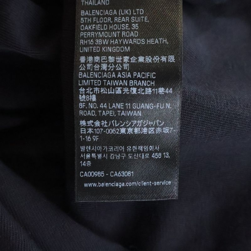 Balenciaga Medium Fit T-Shirt Distressed Inside Out Short Sleeve