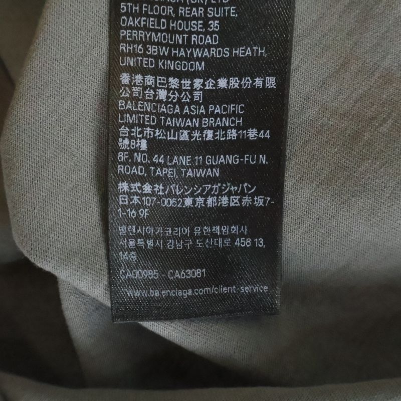 Balenciaga Human Being Distressed T-Shirt Short Sleeve Top Gray