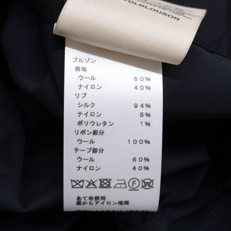 Hermes Lgilet Wool Nylon Bomber Jacket & Long Gilet ) Navy