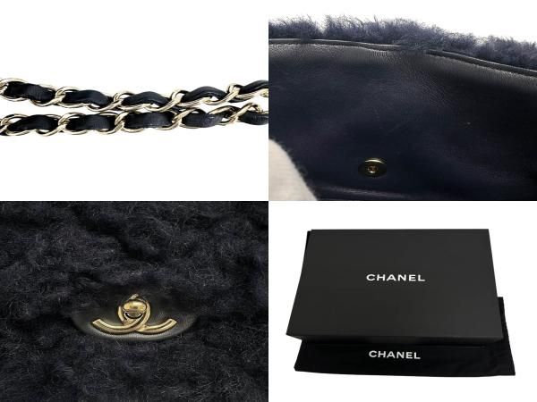 Chanel Shearling Lambskin Gold CC Logo Quilted Chain Shoulder Bag Navy