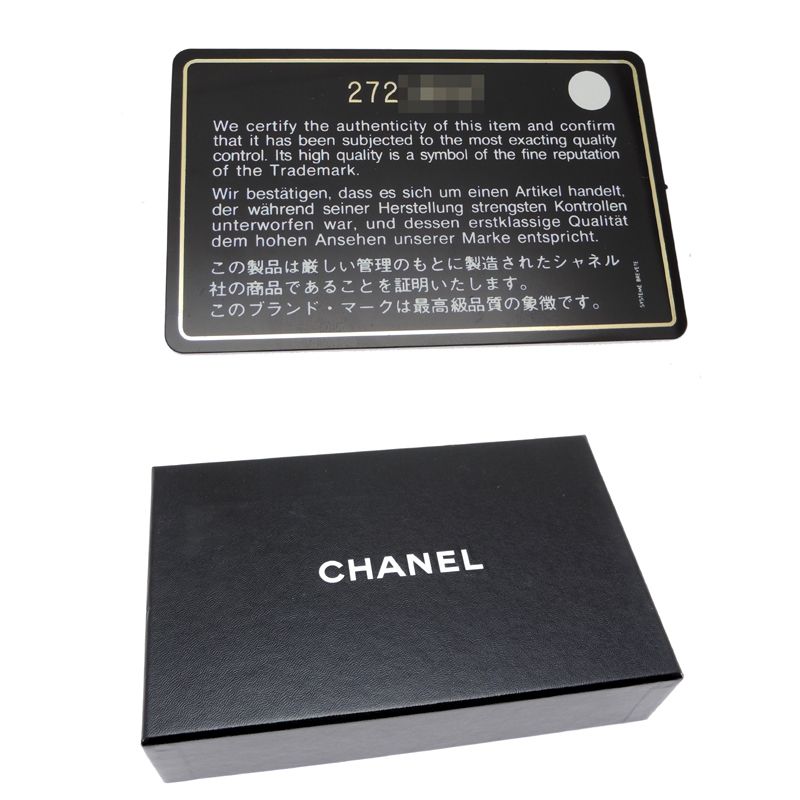 Chanel Long Wallet A80053