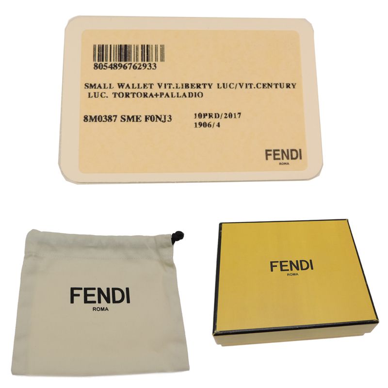 Louis Vuitton Bifold Wallet M69432 (discontinued)