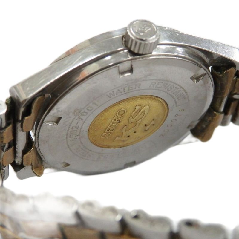 Seiko King High Beat Wrist Watch Automatic Winding