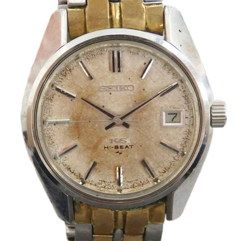 Seiko King High Beat Wrist Watch Automatic Winding