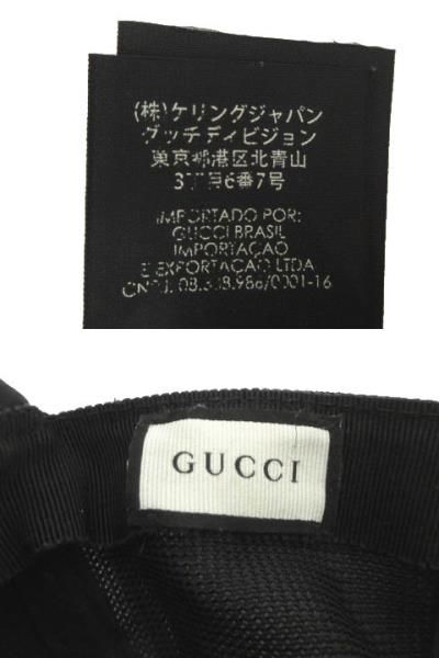 Gucci GG Pattern Nylon Mesh Cap Logo Cut Replacement Black Hat