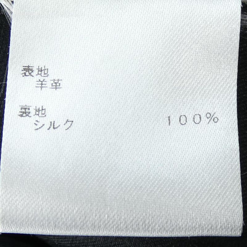 Louis Vuitton Fils95ric Skirt