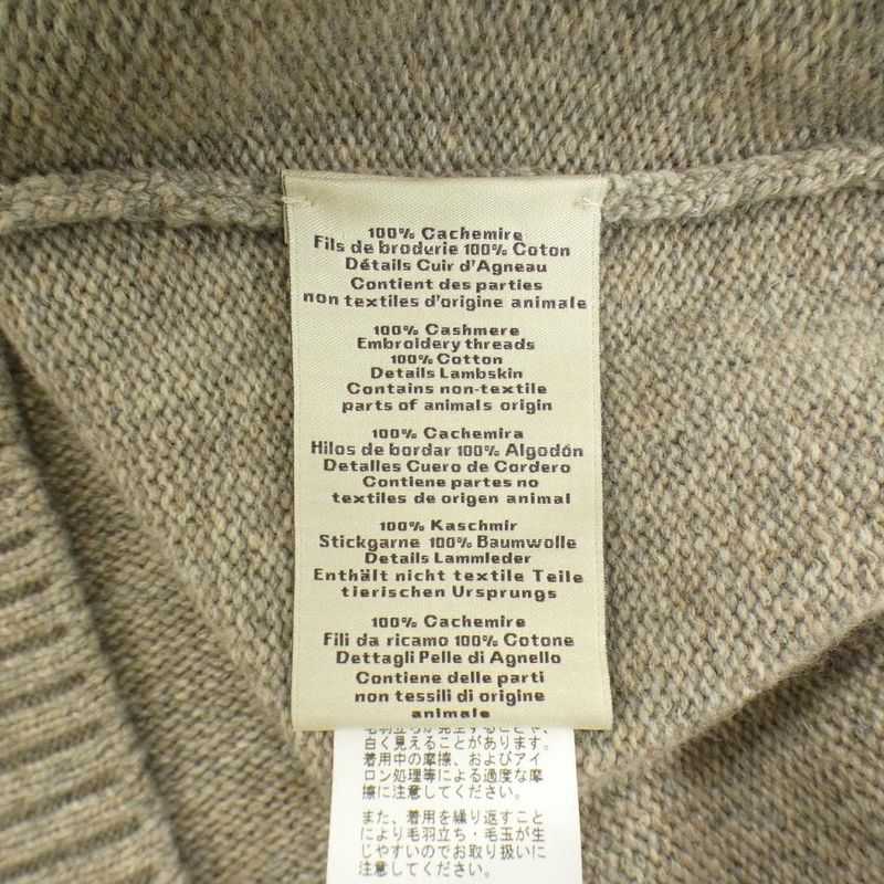 Hermes 657075ha Knit