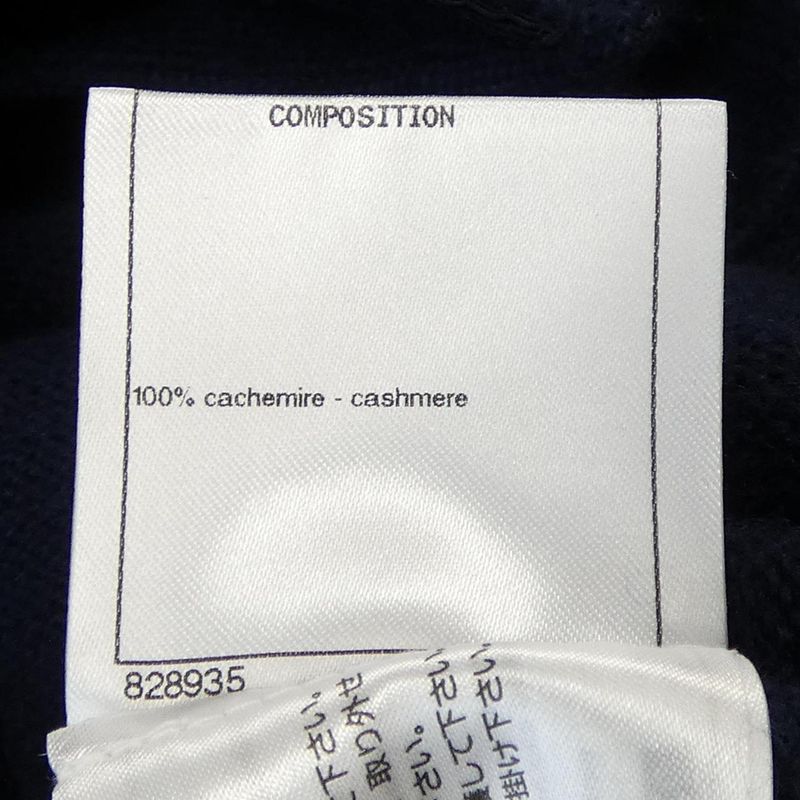 Chanel P58192k07615 Long Cardigan