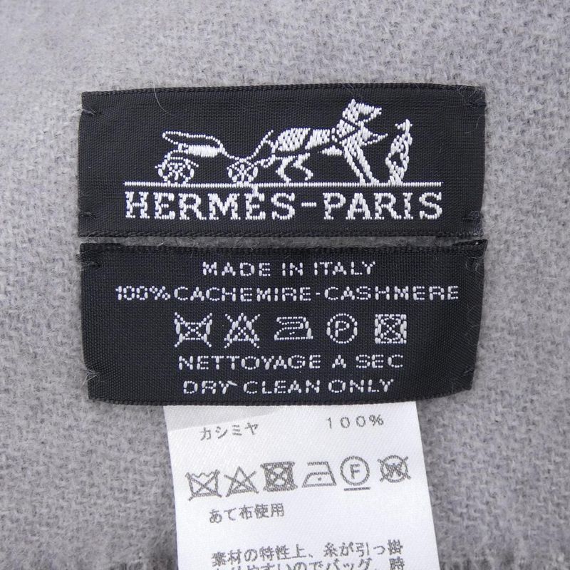 Hermes *1634 Blanket