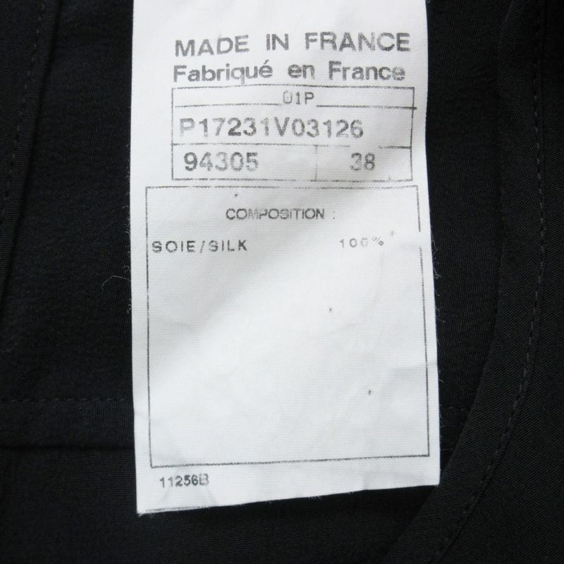 Chanel Silk Cropped Blouse Shirt Sleeveless Short Length with Collar