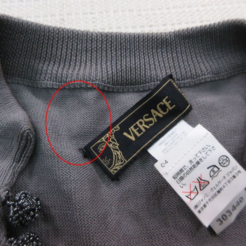 Versace Vintage Embroidery Knit Top Long Sleeve Top
