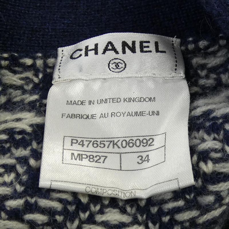 Chanel Cardigan Cashmere White