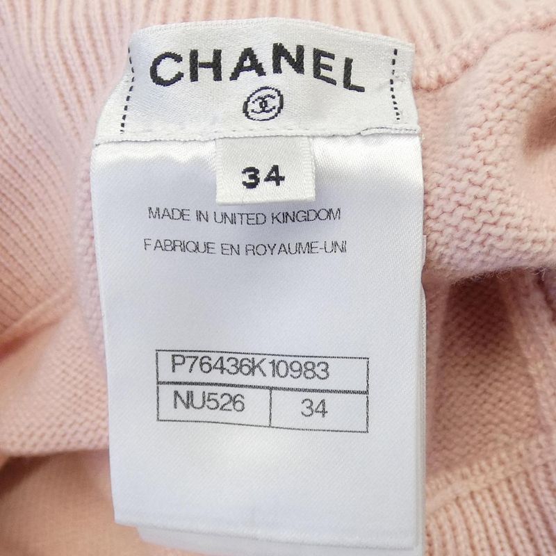 Chanel Shorts Cashmere Green Pink