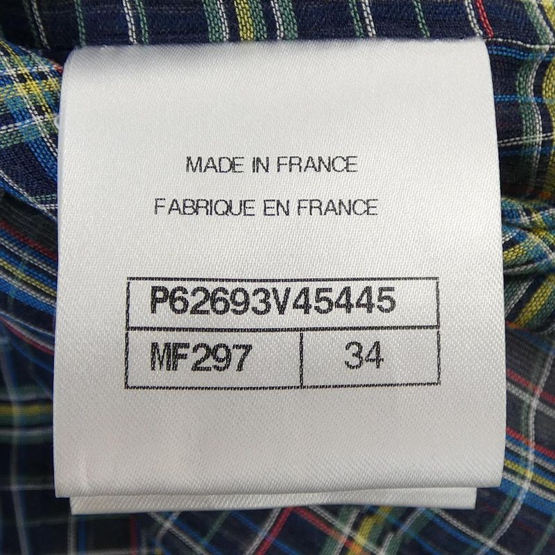 Chanel 20C Jacket White 34 Green Red