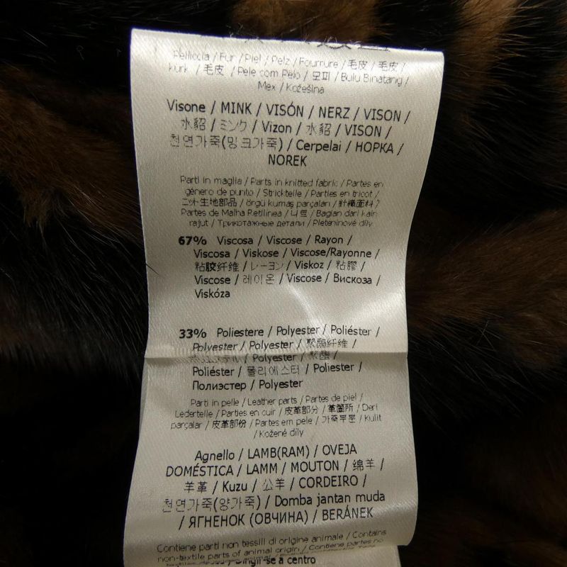 Fendi Jacket Brown 42