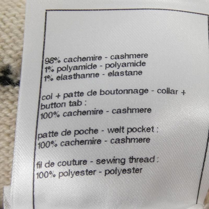 Chanel Knit Top Cashmere Beige Color