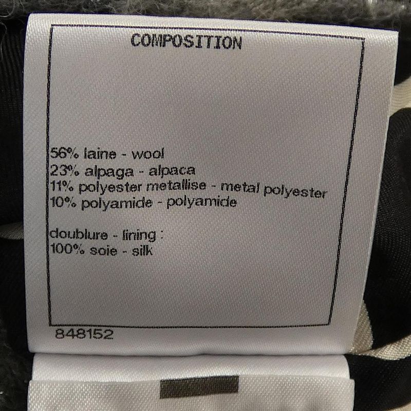 Chanel Duffel Coat Silver 34