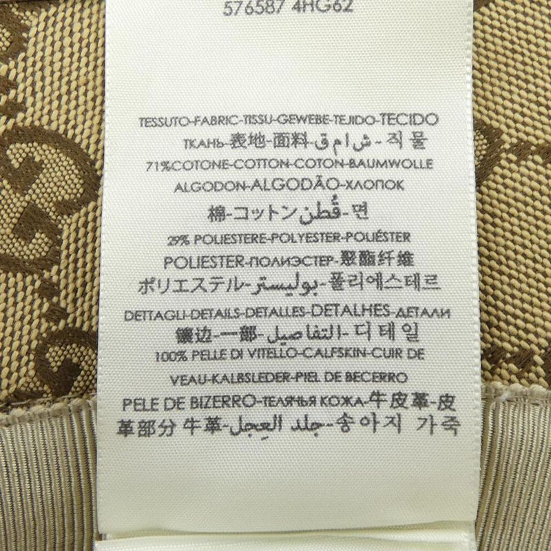 Gucci GG Canvas Fedora Hat