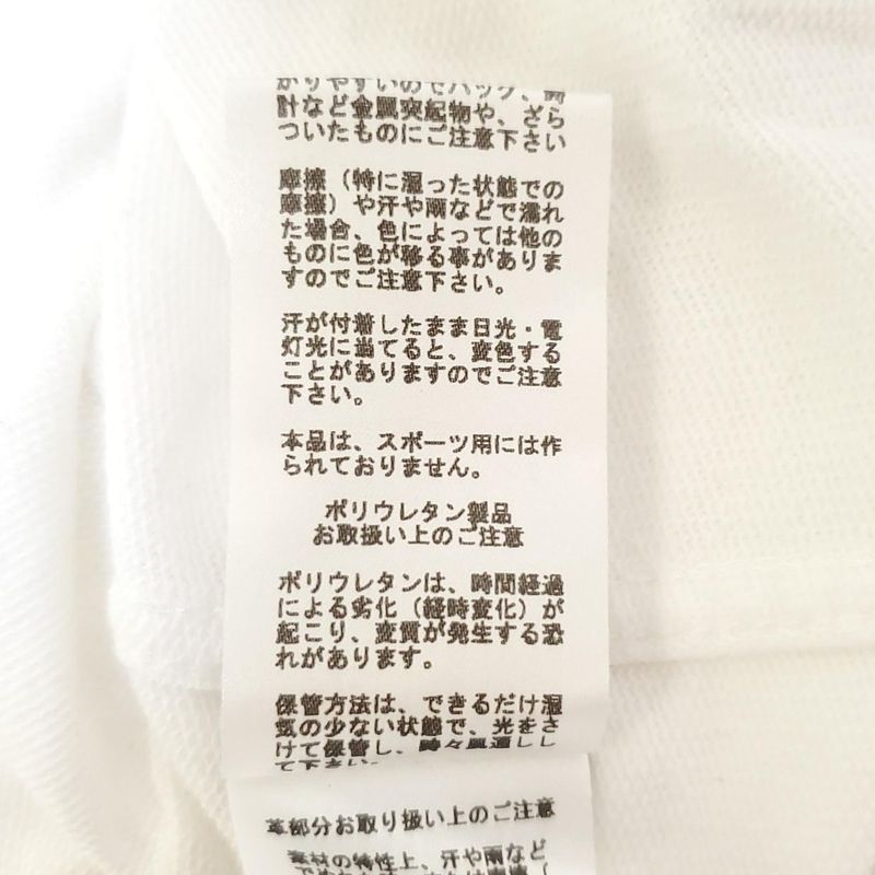 Hermes Short Sleeve T-Shirt S White Black Robot