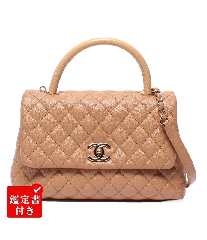 Chanel 2-Way Shoulder Bag Quilted Gold Caviar Leather Coco Brown