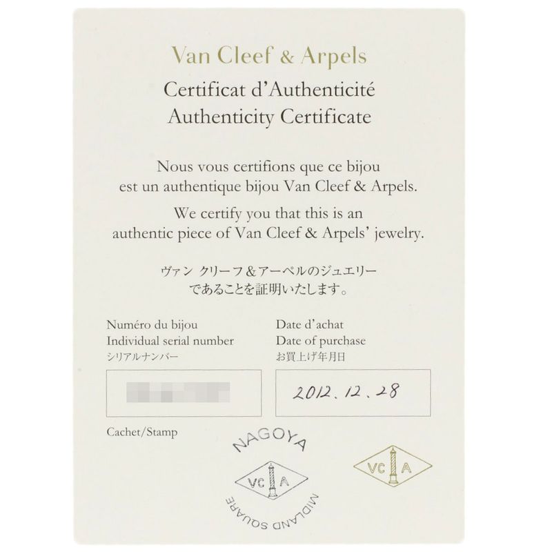 Van Cleef & Arpels Perlee Diamond Pendant Top 18K Pink Gold