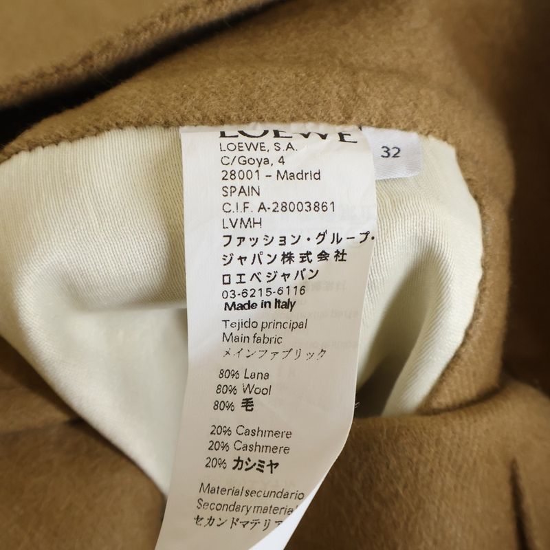 Loewe Collection Skirt Beige Wool